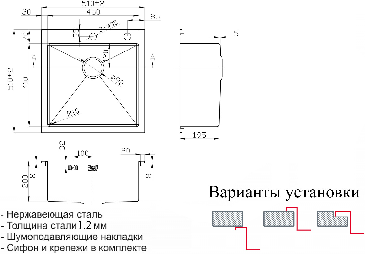 Мойка кухонная ZorG Inox RX 5151 из нержавеющей стали, сталь RX-5151 - Вид №1