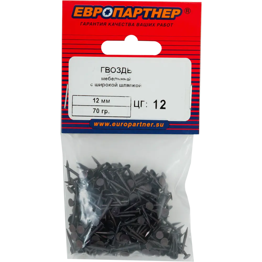 Гвозди декоративные 4.5x12 мм 0.07 кг ЕВРОПАРТНЕР STLM-2184069 - Вид №2