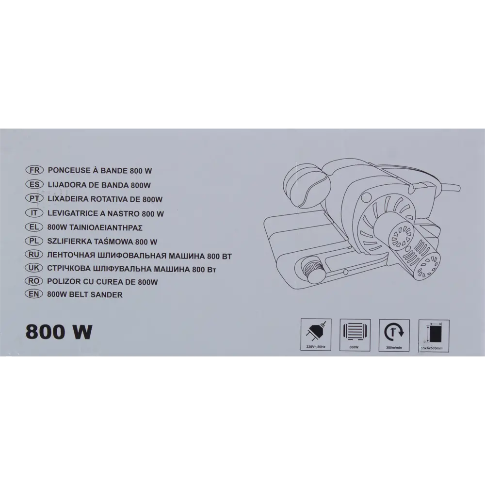 Ленточная шлифовальная машина 800 Вт 76х457 мм Santreyd STLM-2030039 - Вид №1