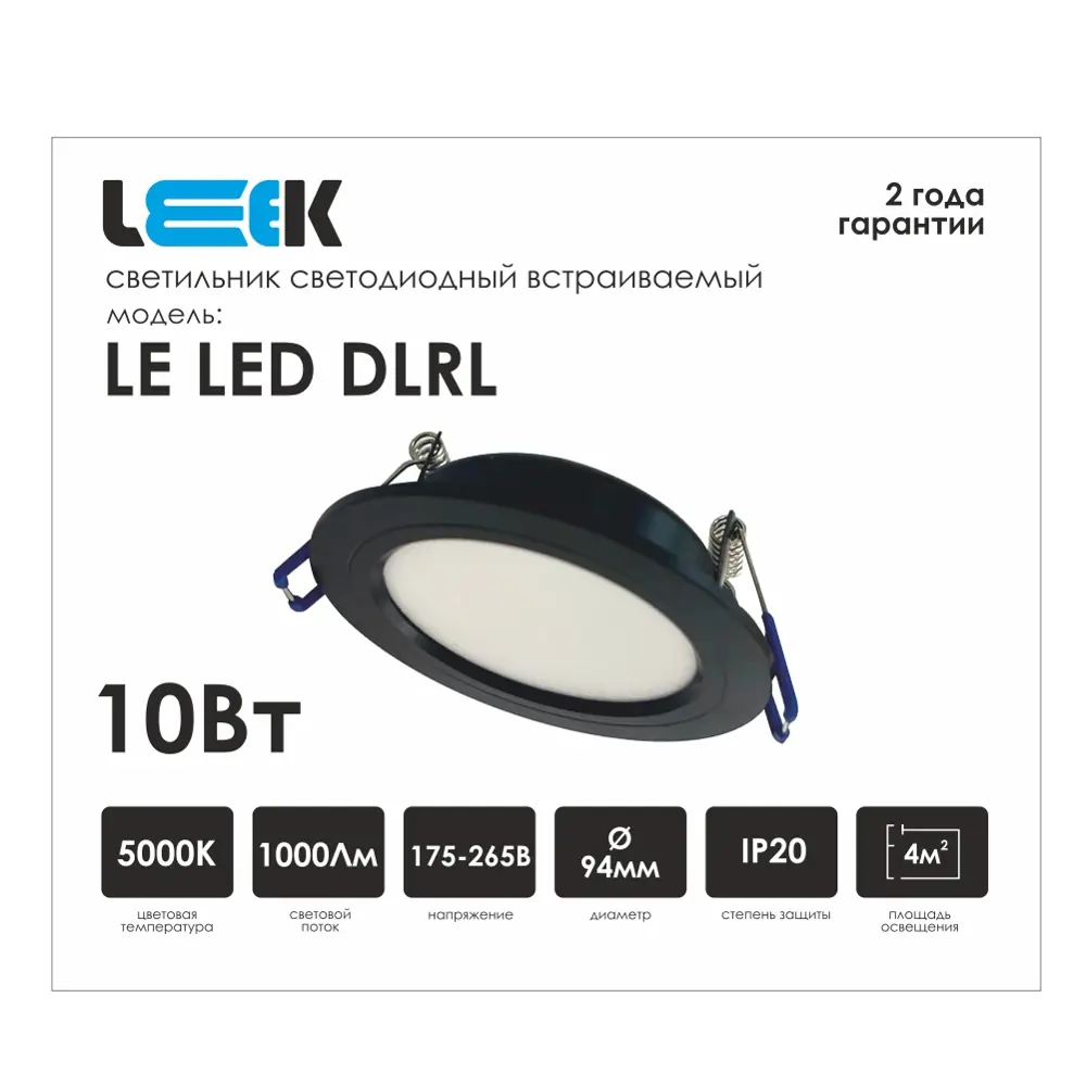 Светильник точечный встраиваемый светодиодный Leek под отверстие 75 мм 10 Вт нейтральный белый цвет света цвет черный STLM-2102302 - Вид №4