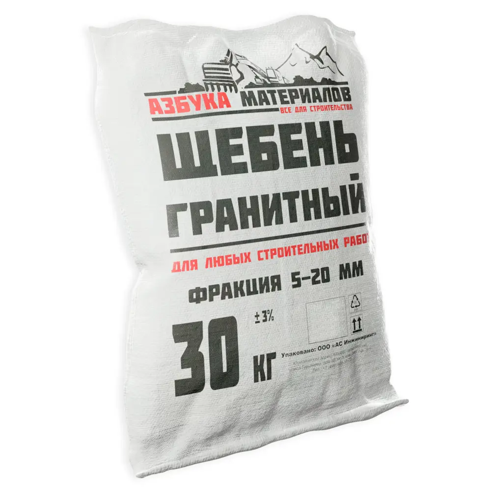 Щебень гранитный АМ 5-20 мм 30 кг Santreyd STLM-2105787 - Вид №1