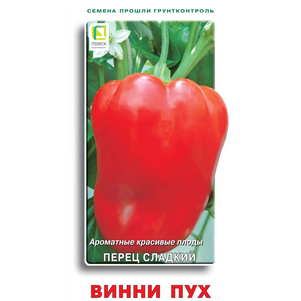 Семена перца сладкого Винни-Пух 89401169 ПОИСК STLM-1569663