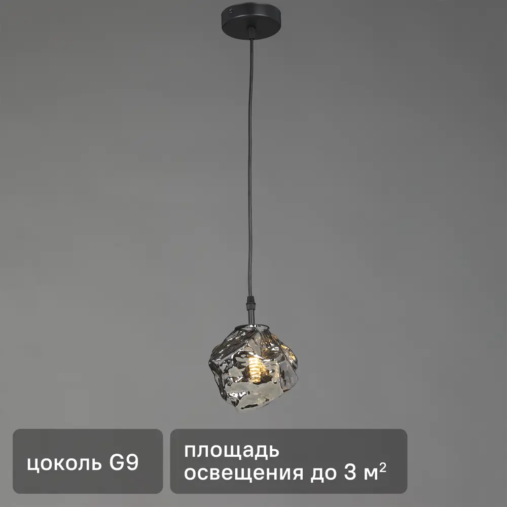 VITALUCE Комета - подвесной светильник с дизайнерским плафоном 89437967 STLM-1584219