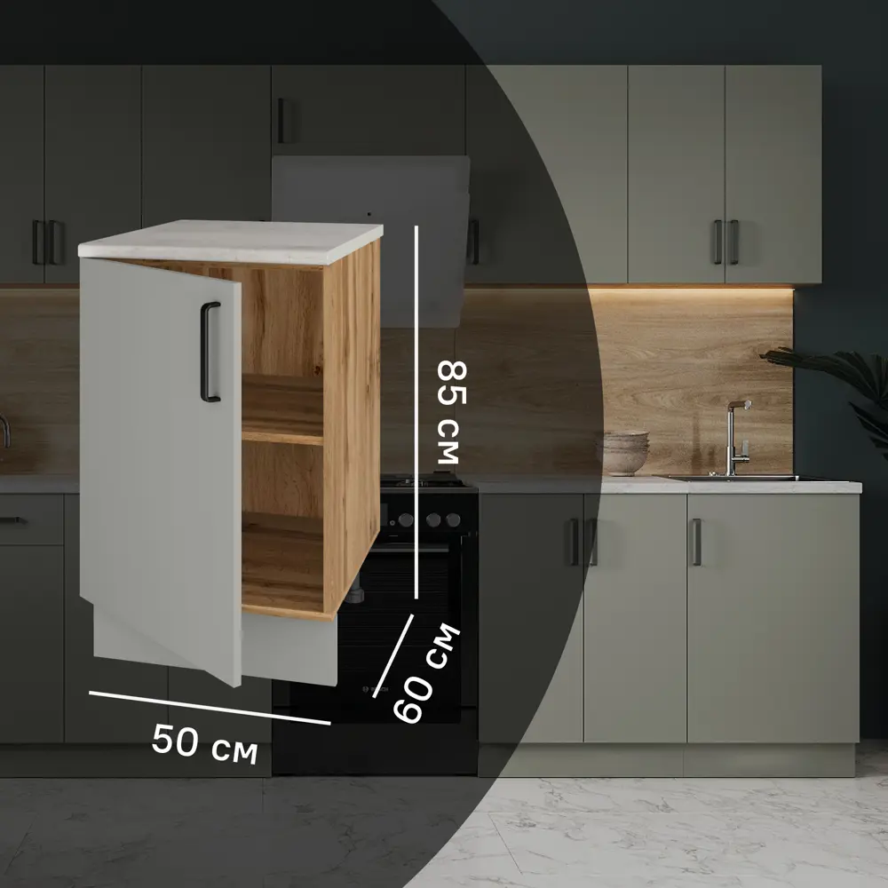 Кухонный шкаф напольный Нарбус 50x85x60 см ЛДСП цвет серый Santreyd STLM-2145976