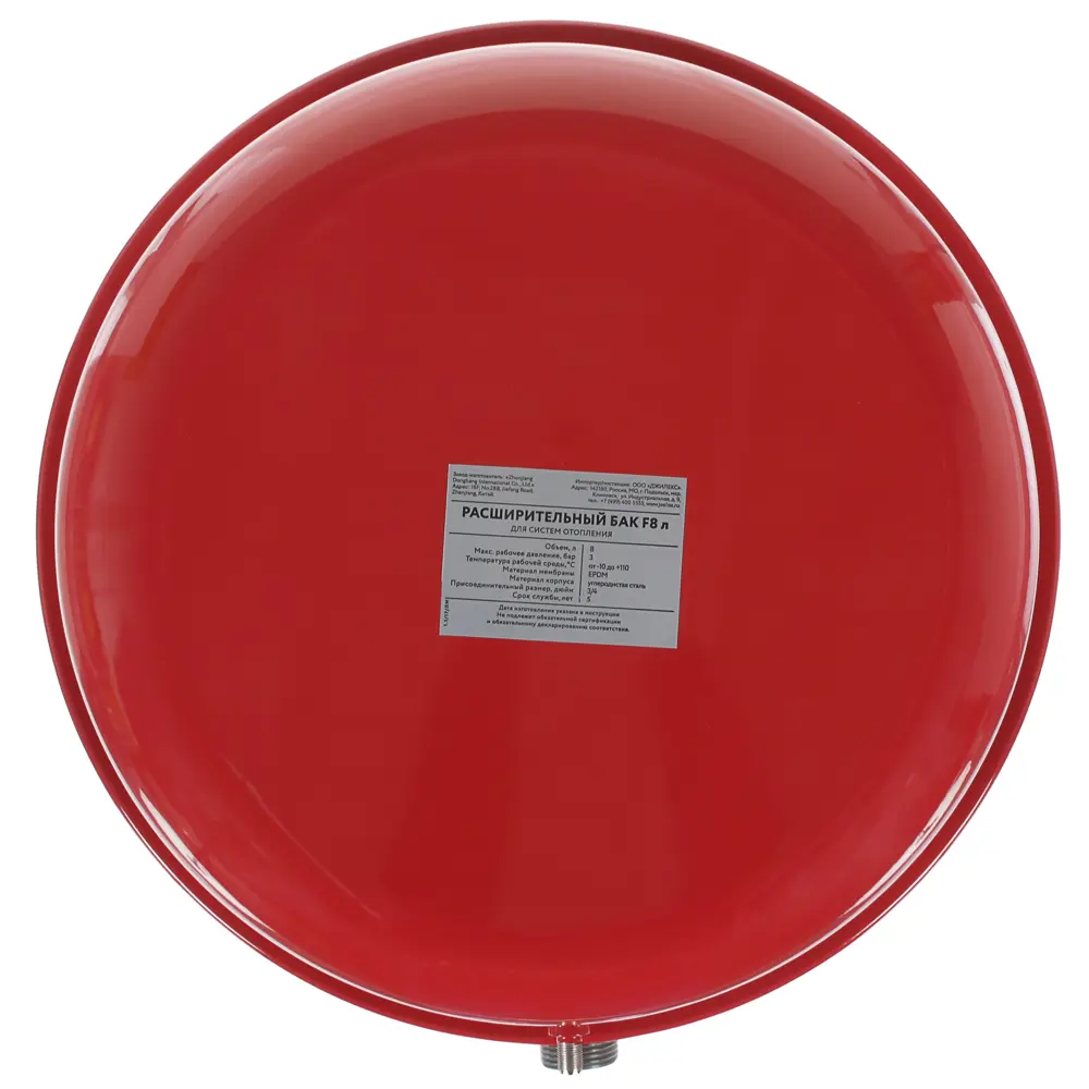 Бак расширительный плоский 8 л Santreyd STLM-2145682 - Вид №1