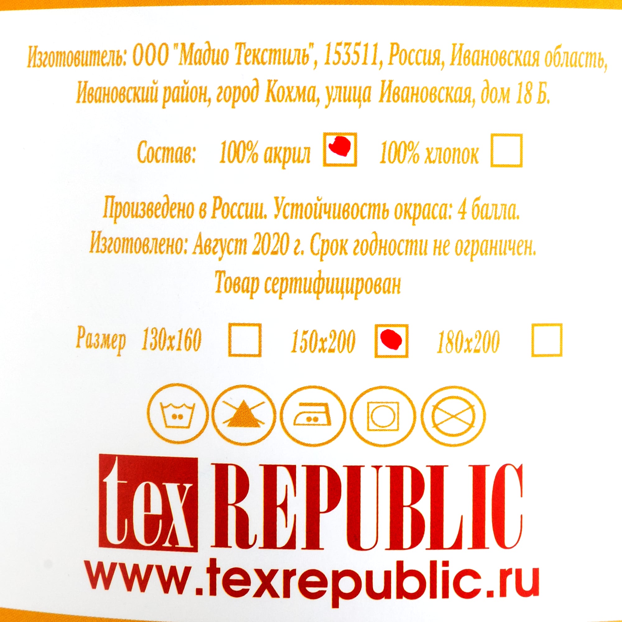 83273944 Плед вязаный 150x200 см акрил цвет розовый Отсутствует Santreyd  - Вид №3