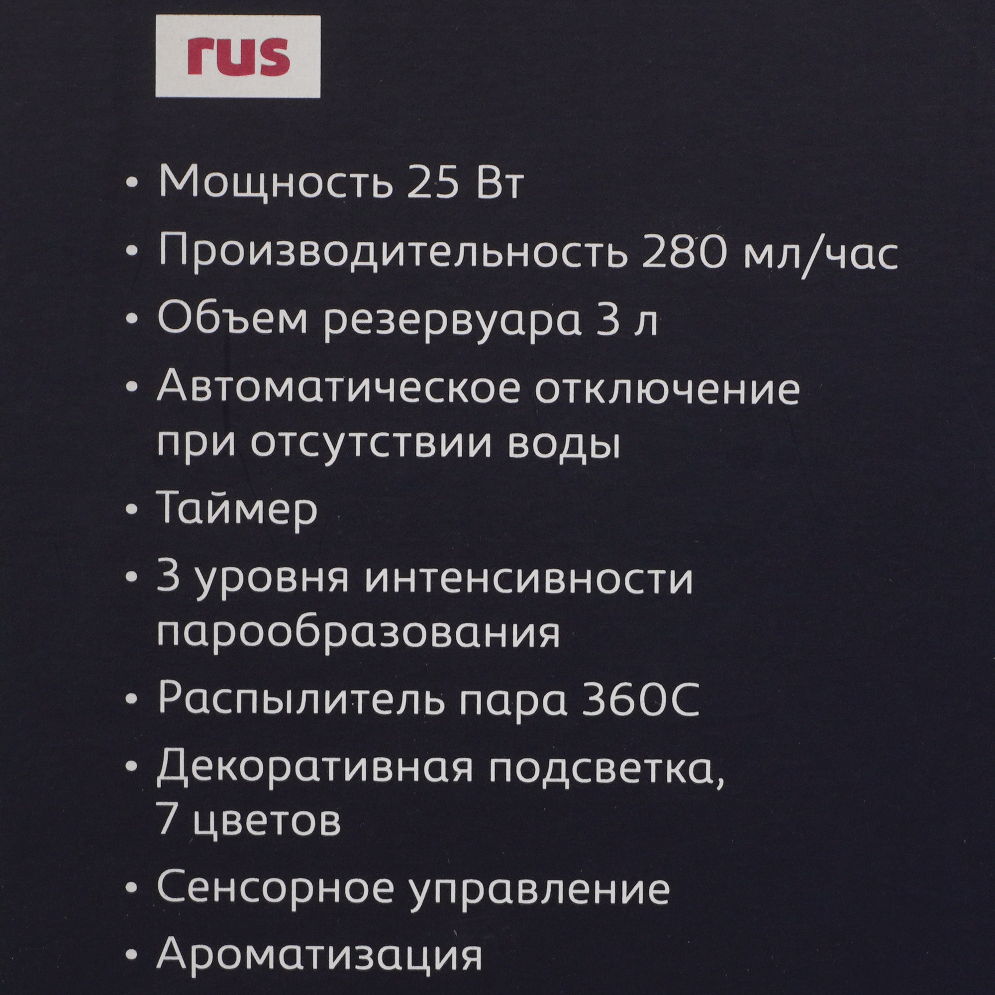 5346452 Увлажнитель воздуха Pioneer HDS32 STDN-0085294 - Вид №6