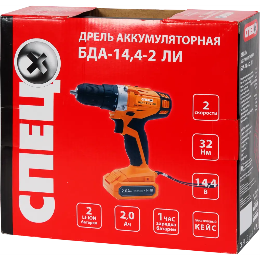 Дрель-шуруповерт аккумуляторная Спец БДА-14.4-2ЛИ, 14.4 В Li-ion 2x2 Ач 82064763 STLM-2155673  - Вид №6