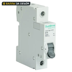 Автоматический выключатель SYSTEME ELECTRIC City9 16А для надежной защиты сети 89412737