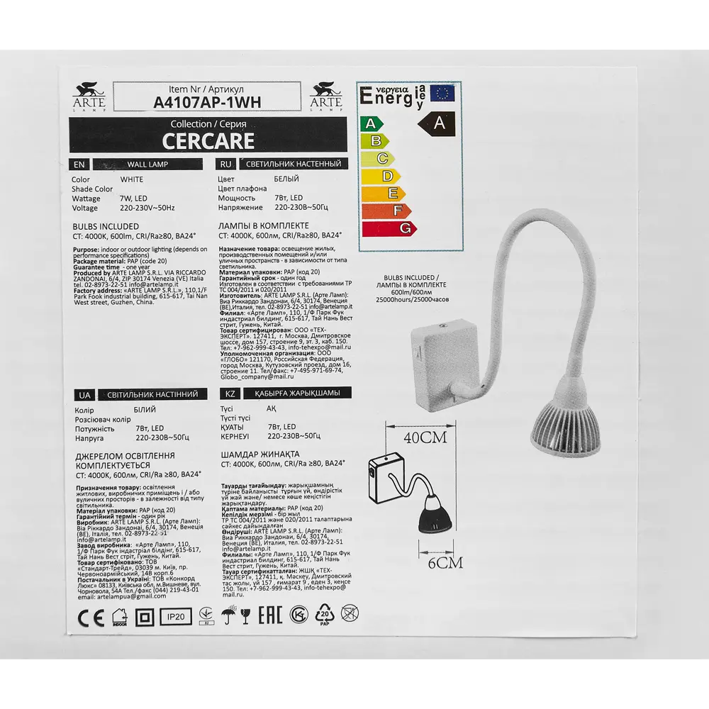 Бра светодиодное Cercare 1x7 Вт металл/пластик цвет белый Arte Lamp STLM-2121831 - Вид №8