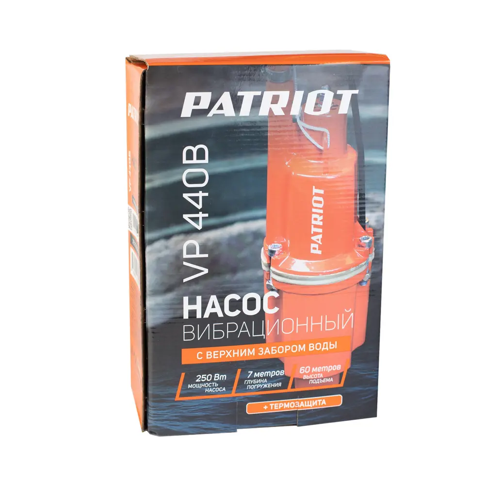 Вибрационный насос Patriot VP 440В для колодцев и скважин 84169664 STLM-0046784 - Вид №4