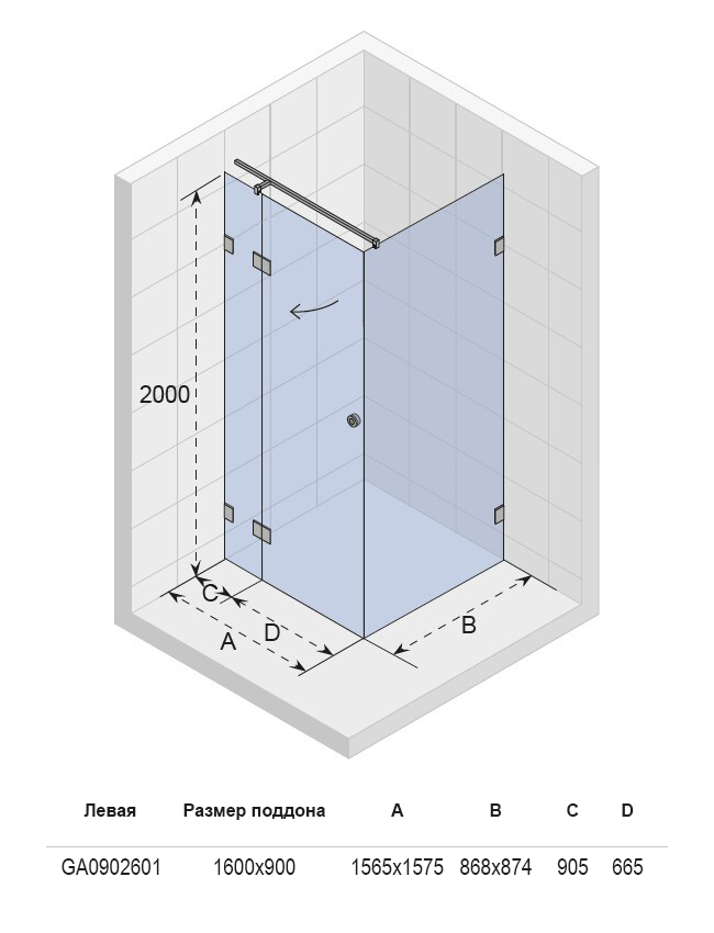 GA0902601 Душевой уголок Riho Artic Santreyd - Вид №1