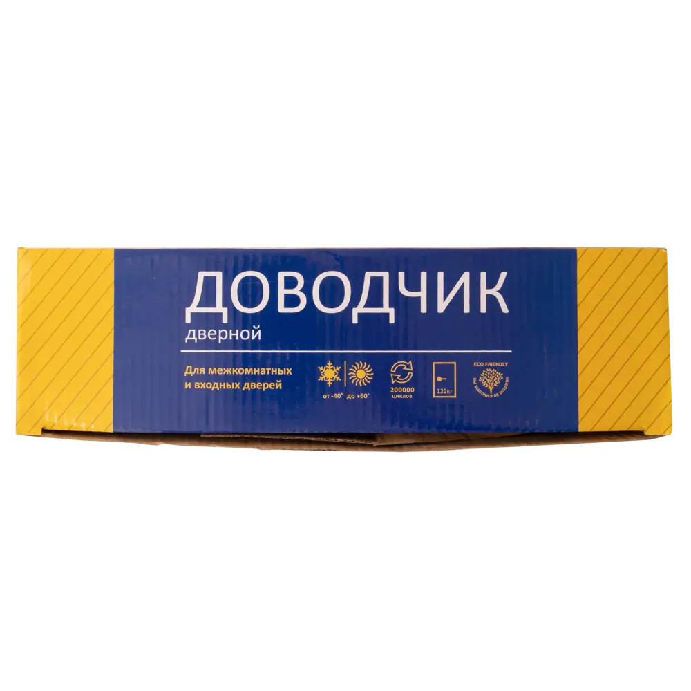 Доводчик дверной Vanger DC-120SL, до 120 кг, цвет серебро STLM-2179140 - Вид №3