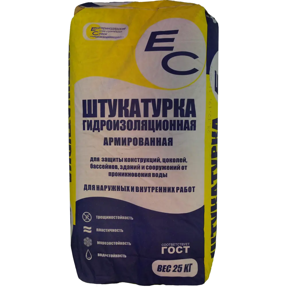 Штукатурка цементная ЕС гидроизоляционная 25 кг EC STLM-2081226