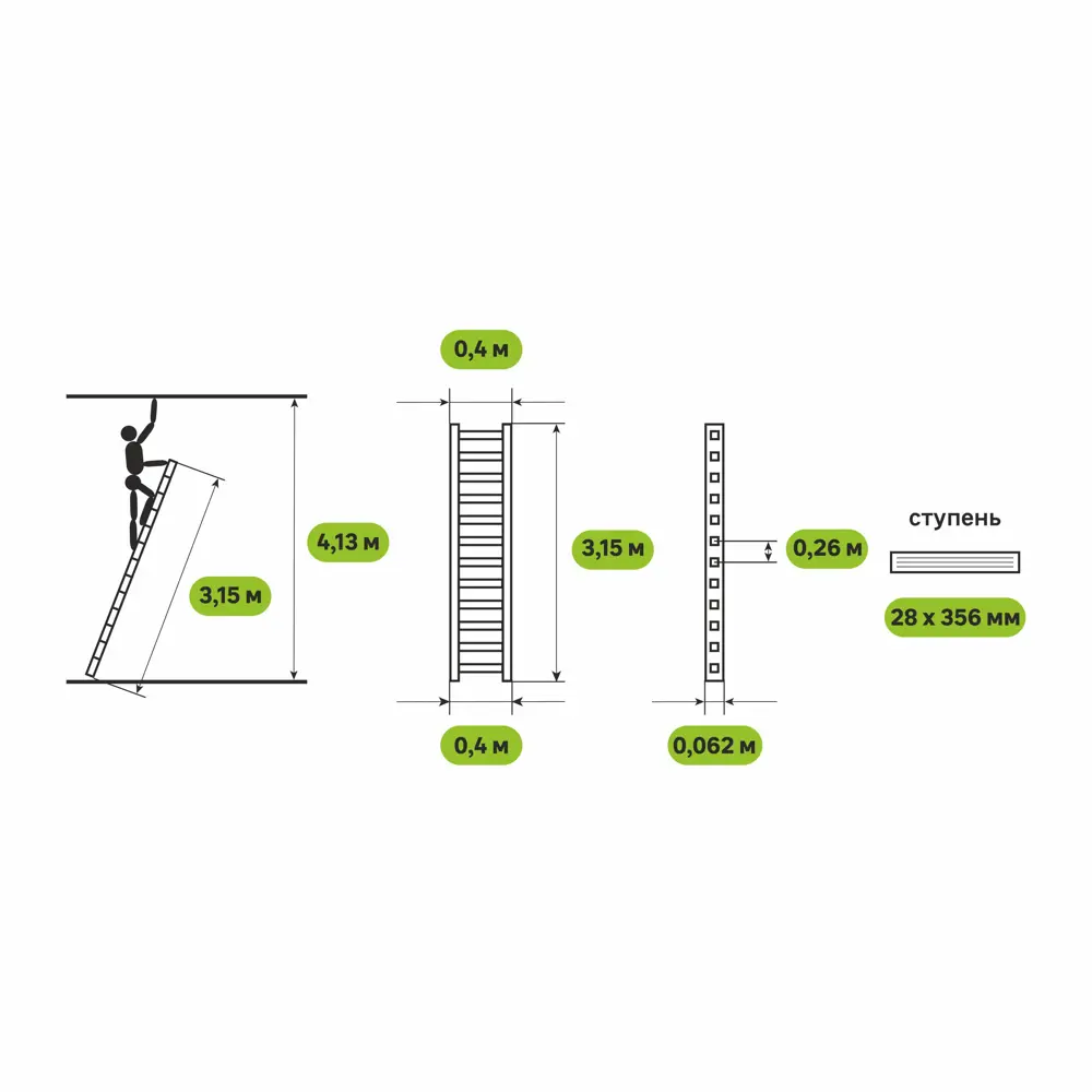 Лестница приставная 1-секционная Standers до 3.15 м 12 ступеней STLM-2118737 - Вид №6