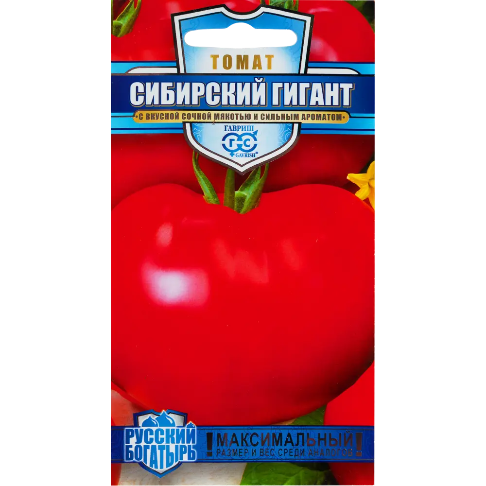 Семена Томат Сибирский гигант 0.1 г ГАВРИШ STLM-2101261