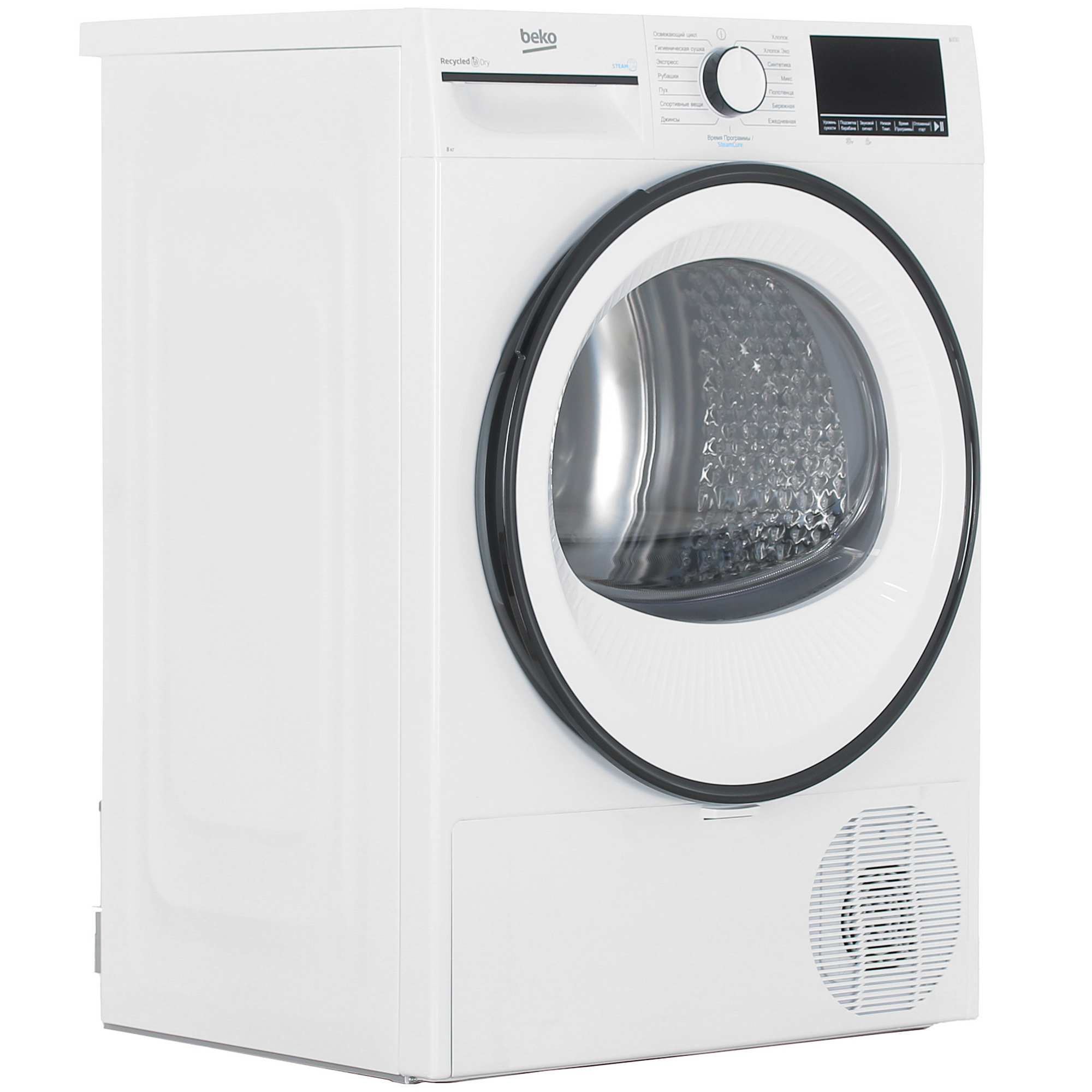 9955588 Сушильная машина Beko B3T68230 белый STDN-0012989 - Вид №1