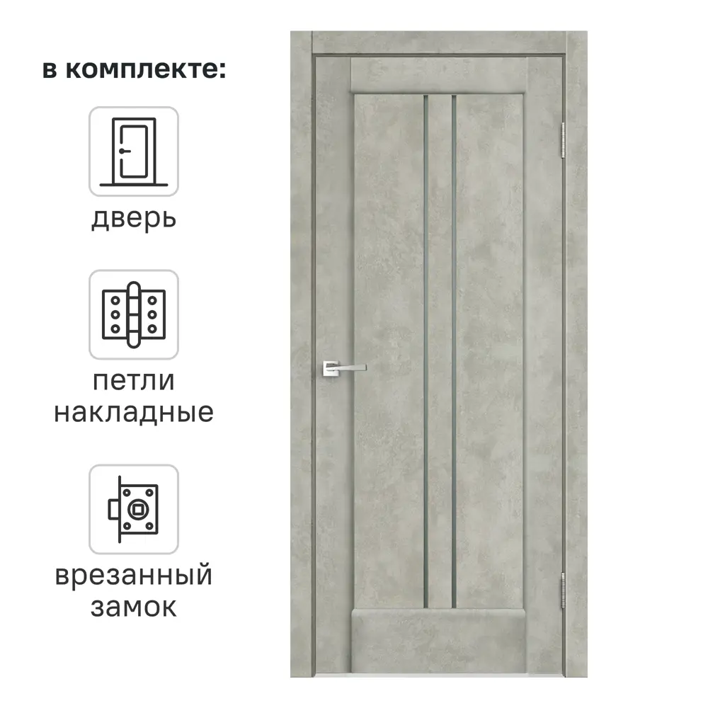 Дверь межкомнатная со стеклом Сиэтл 60x200 см ПВХ цвет лофт светлый с замком и с петлями 82252841 STLM-2090181 VELLDORIS 