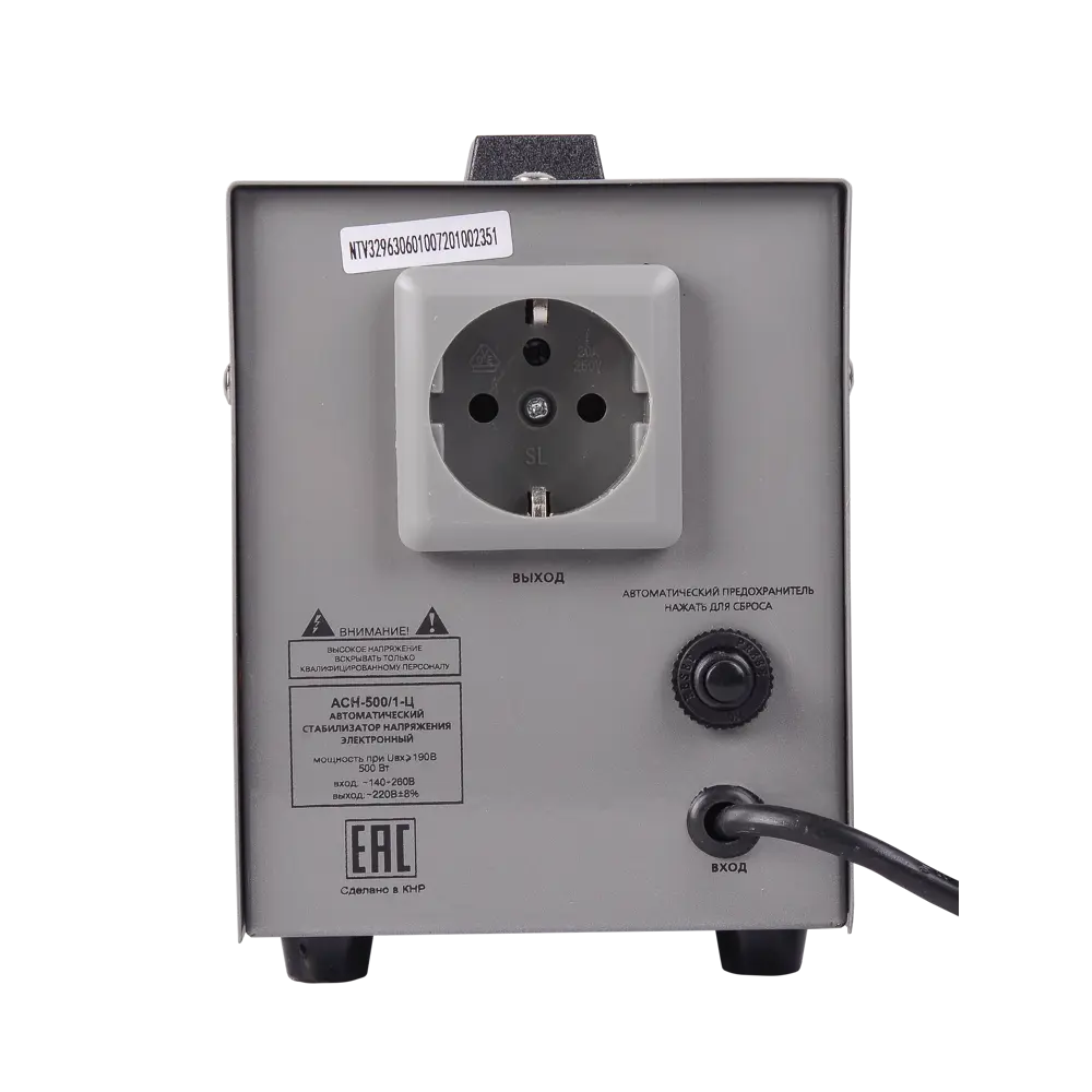 Стабилизатор напряжения Ресанта АСН- 500/1-Ц 0.5 кВт STLM-2109288 - Вид №4