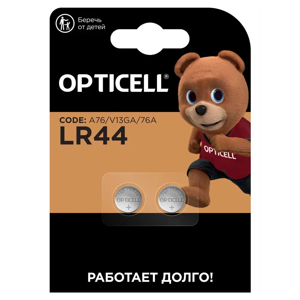 Алкалиновые батарейки OPTICELL LR44 для электроники (2 шт) 89393244 STLM-1473612