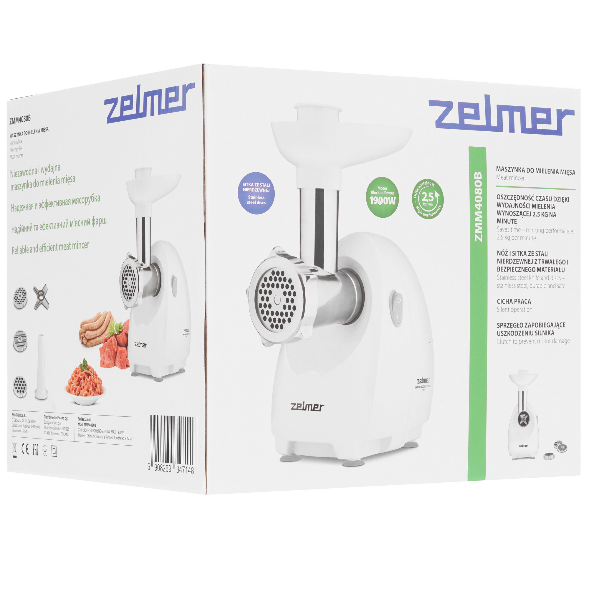 8199835 Мясорубка электрическая Zelmer ZMM4080B белый STDN-0024980 - Вид №9