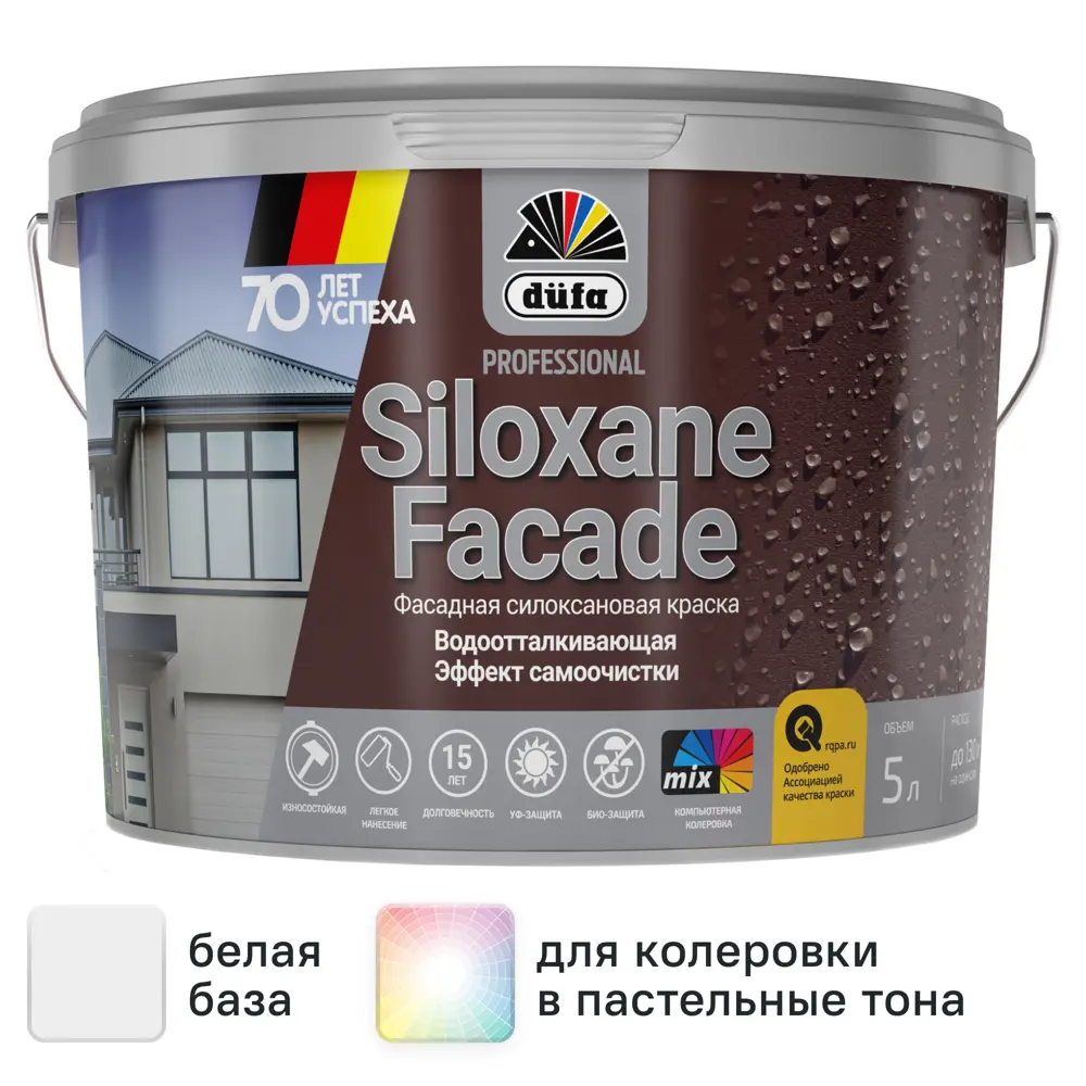 Краска фасадная Dufa Siloxane матовая цвет белый база 1 5 л STLM-2114294