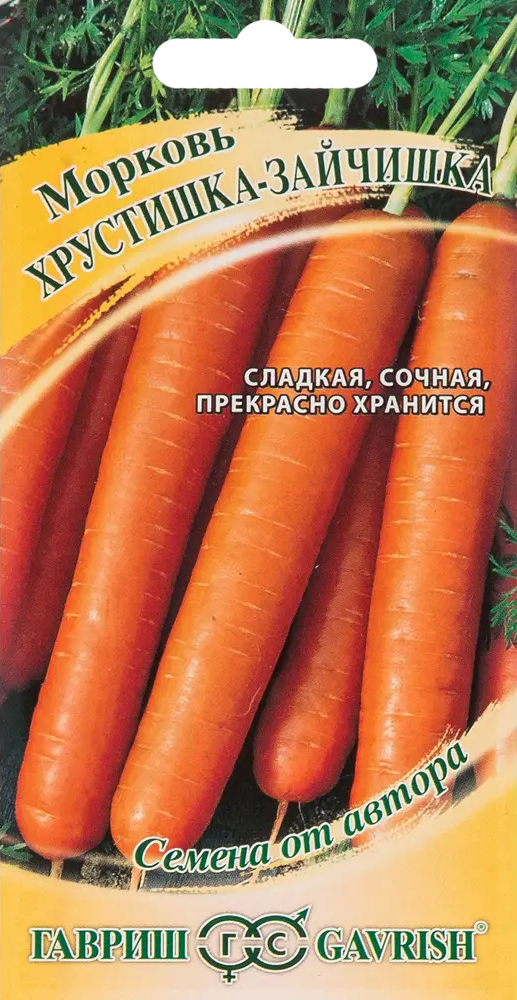 82502635 Семена Морковь «Хрустишка-зайчишка» 2 г STLM-0952150