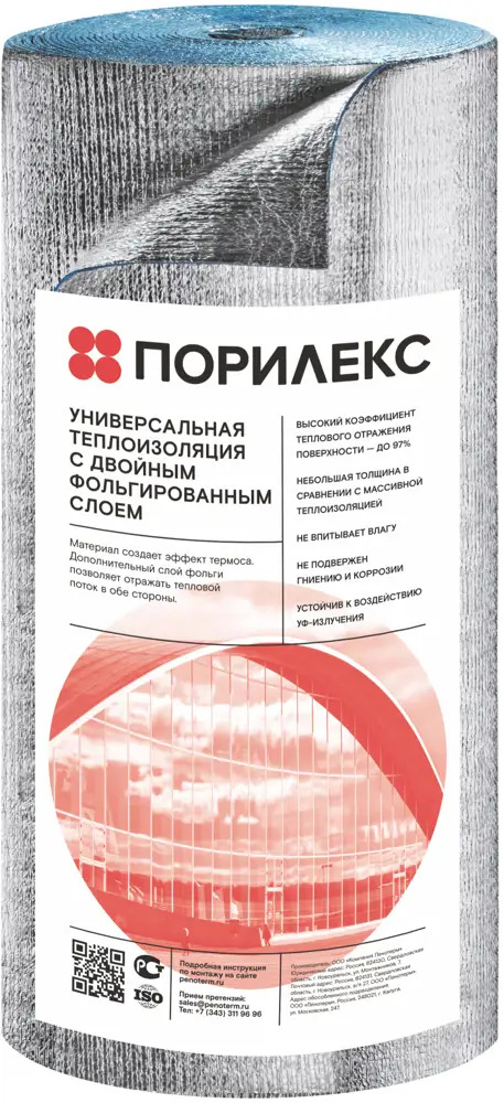 ПОРИЛЕКС - Теплоизоляция фольгированная 10 мм для эффективного утепления 82616278