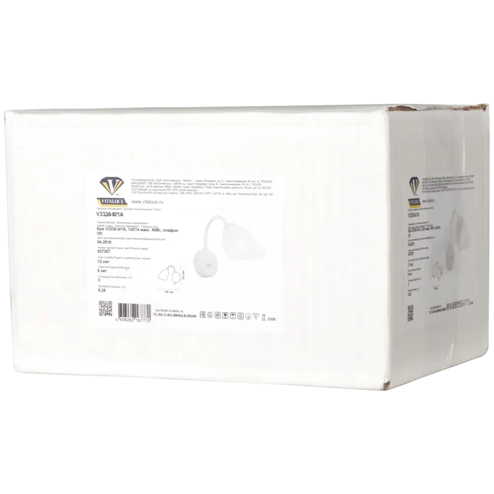 Настенный светильник бра Vitaluce Кэтти 1 лампа 3м² Е14 цвет белый глянцевая STLM-2149138 - Вид №6