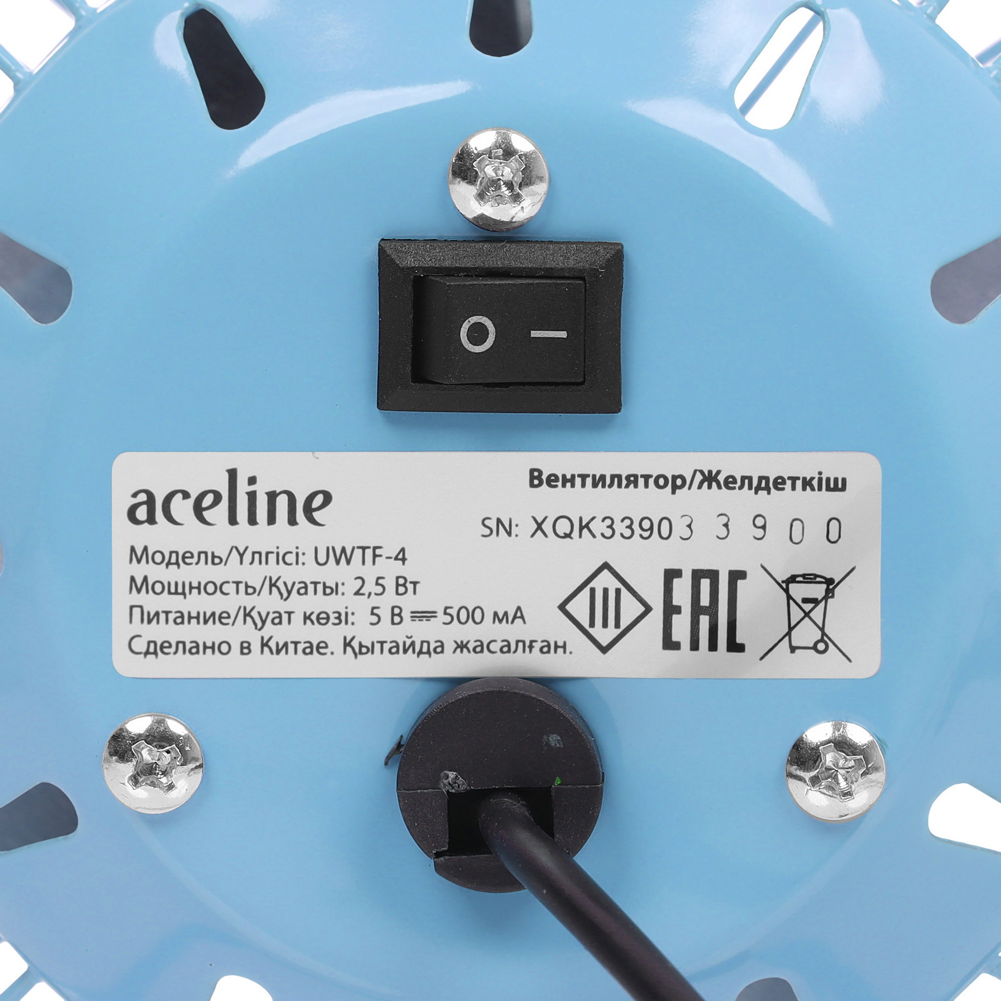5432743 Вентилятор Aceline UWTF-4  голубой STDN-0100777 - Вид №3