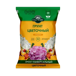 Грунт Сад чудес для цветов 20 л