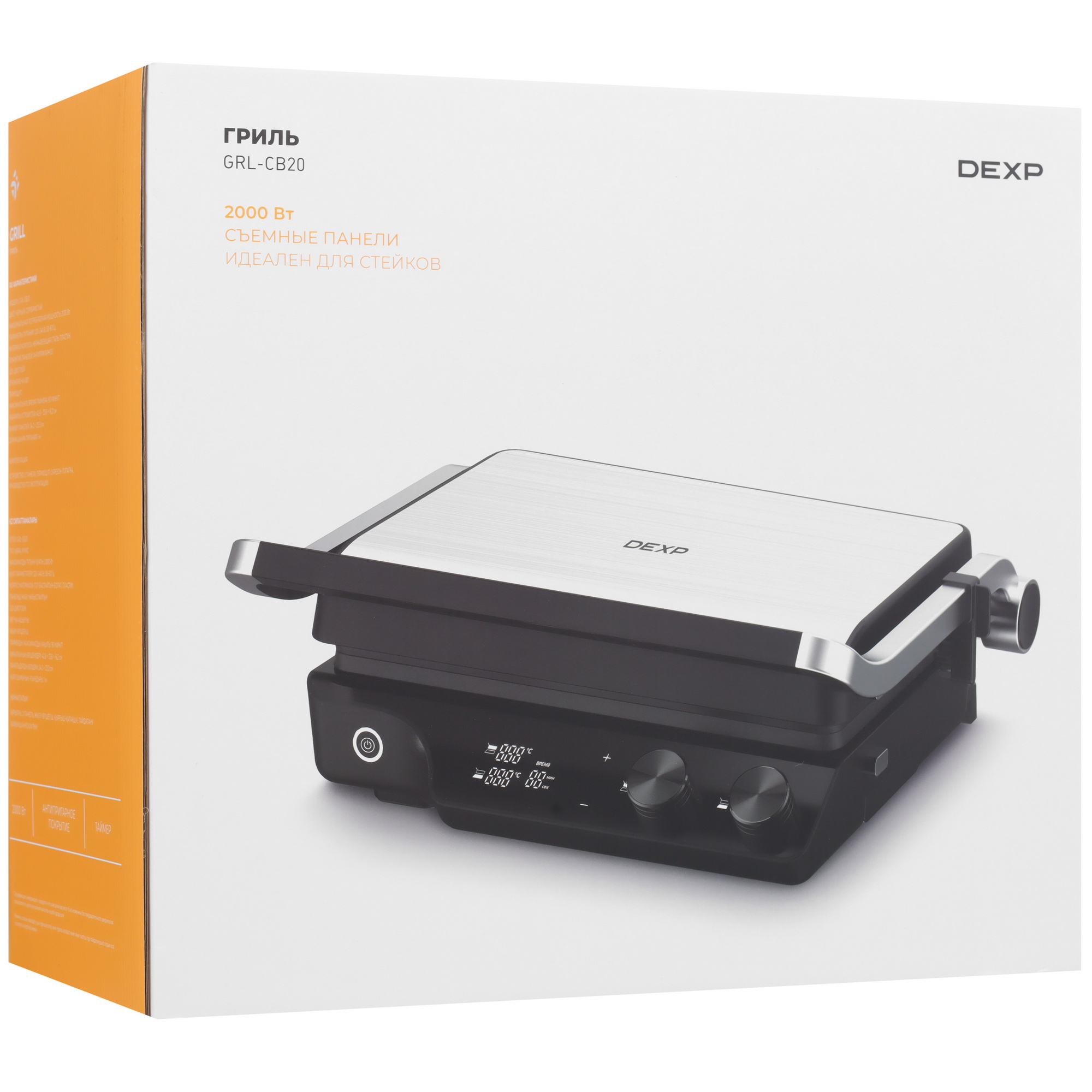 9020680 Гриль DEXP GRL-CB20 серебристый STDN-0095953 - Вид №11