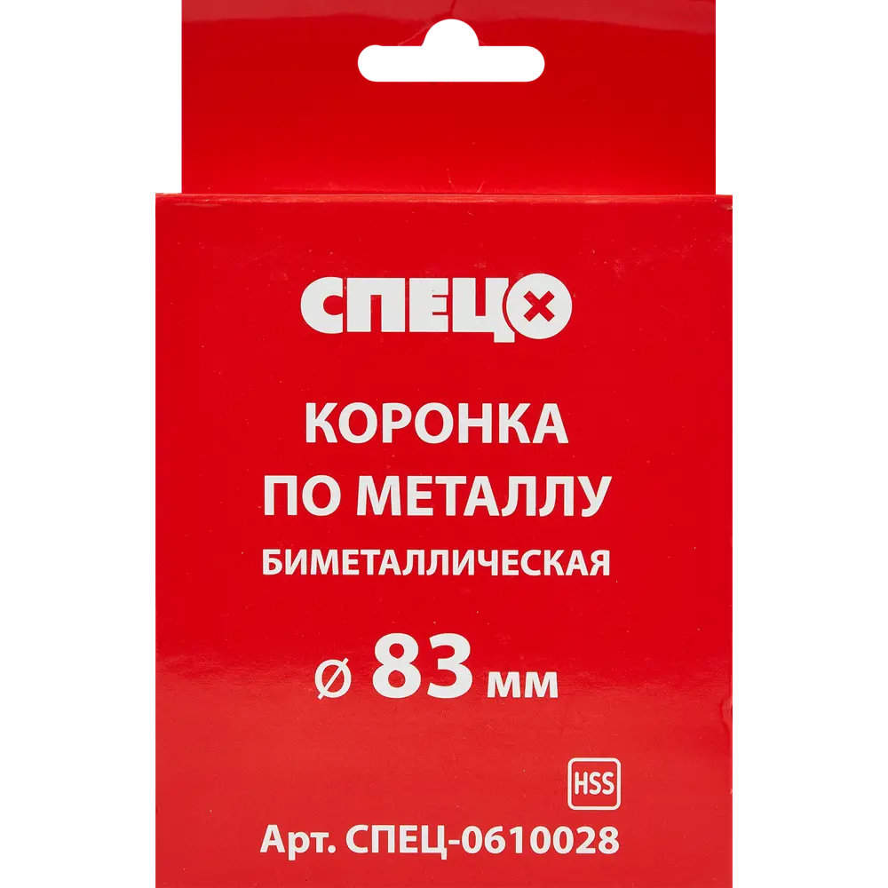 Коронка по металлу биметаллическая Спец 83 мм STLM-2010643 - Вид №2