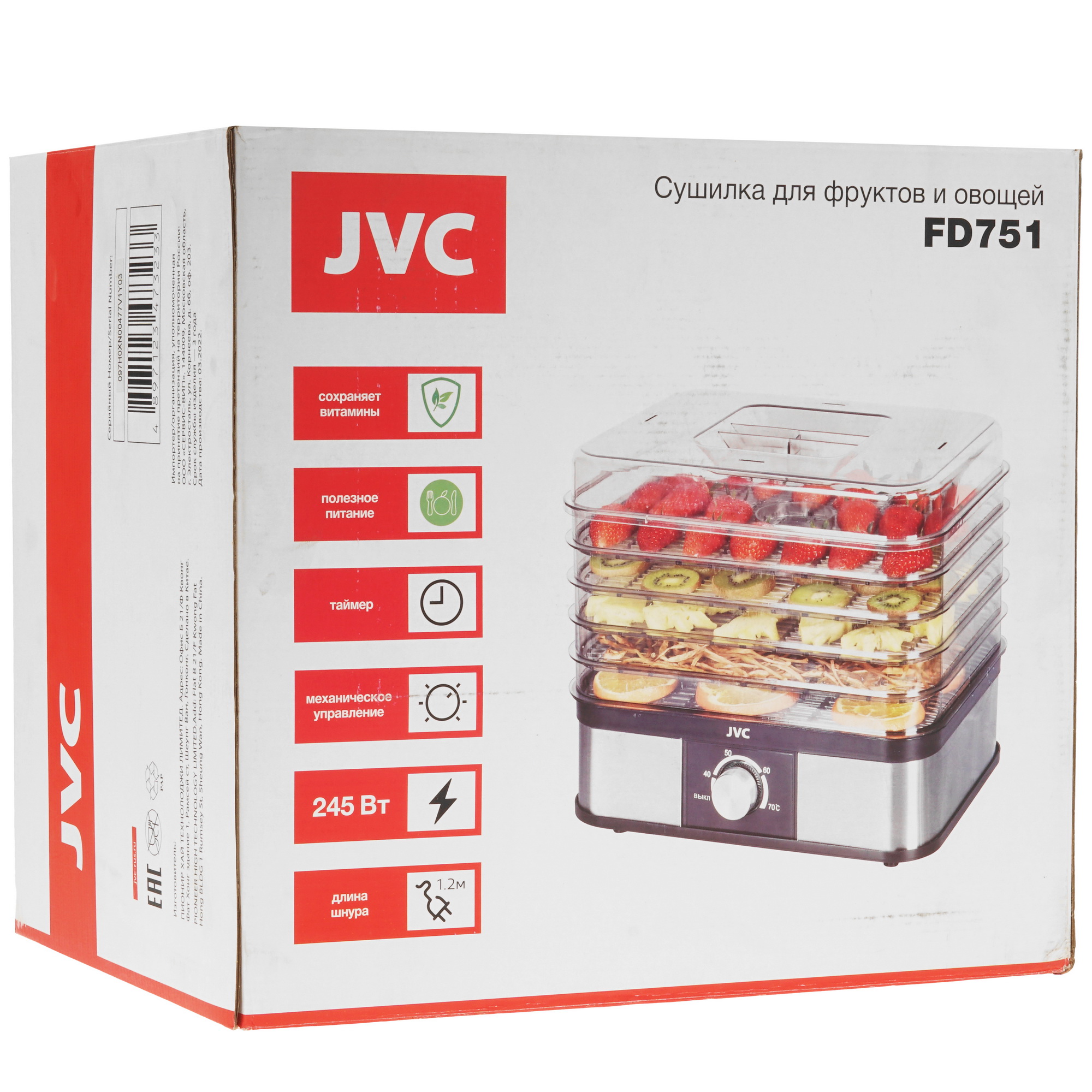 5353562 Сушилка для овощей и фруктов JVC JK-FD751 серебристый STDN-0148008 - Вид №9