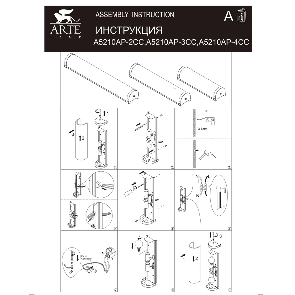 Светильник настенно-потолочный Aqua 3xE14x40 Вт, цвет хром, IP44 Arte Lamp STLM-2016470 - Вид №8