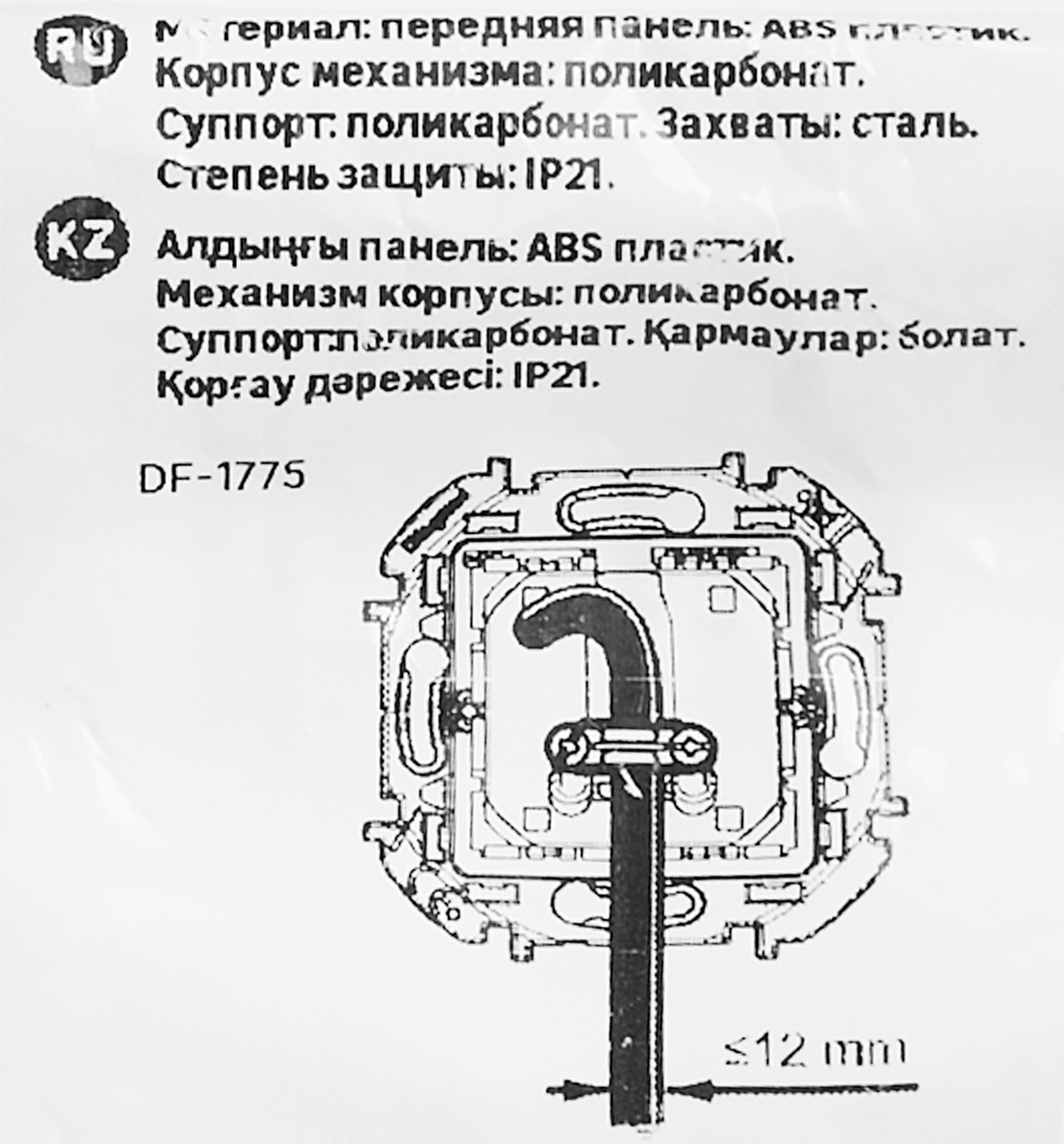 LEXMAN LILIAN - Кабельный вывод для скрытого монтажа в цвете Алюминий 86761735 STLM-0071420 - Вид №6
