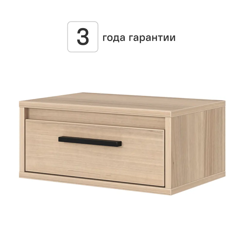 Тумба прикроватная подвесная Лион 45x20x30 см ЛДСП цвет дуб комано Santreyd STLM-2106192