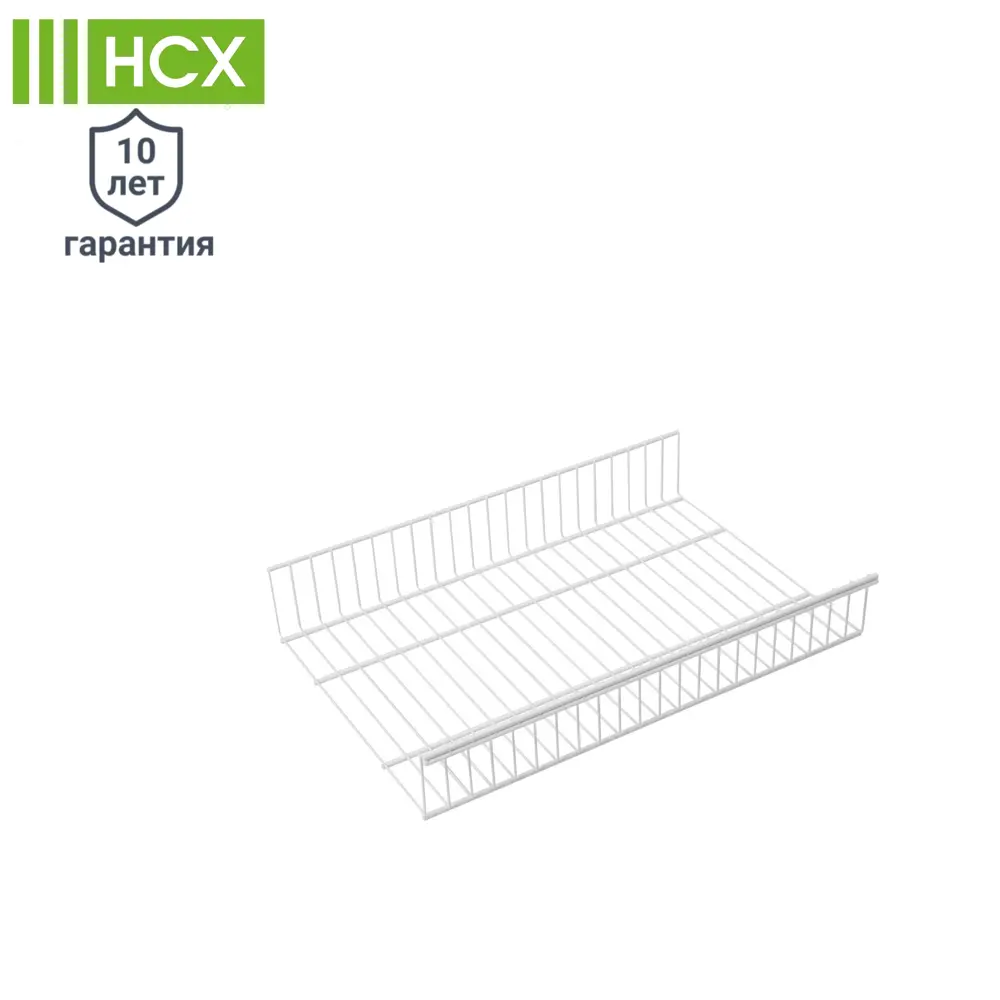 Проволочная полка-корзина НСХ для систем хранения 55.3×37.9 см 81961396 STLM-0015535 - Вид №1