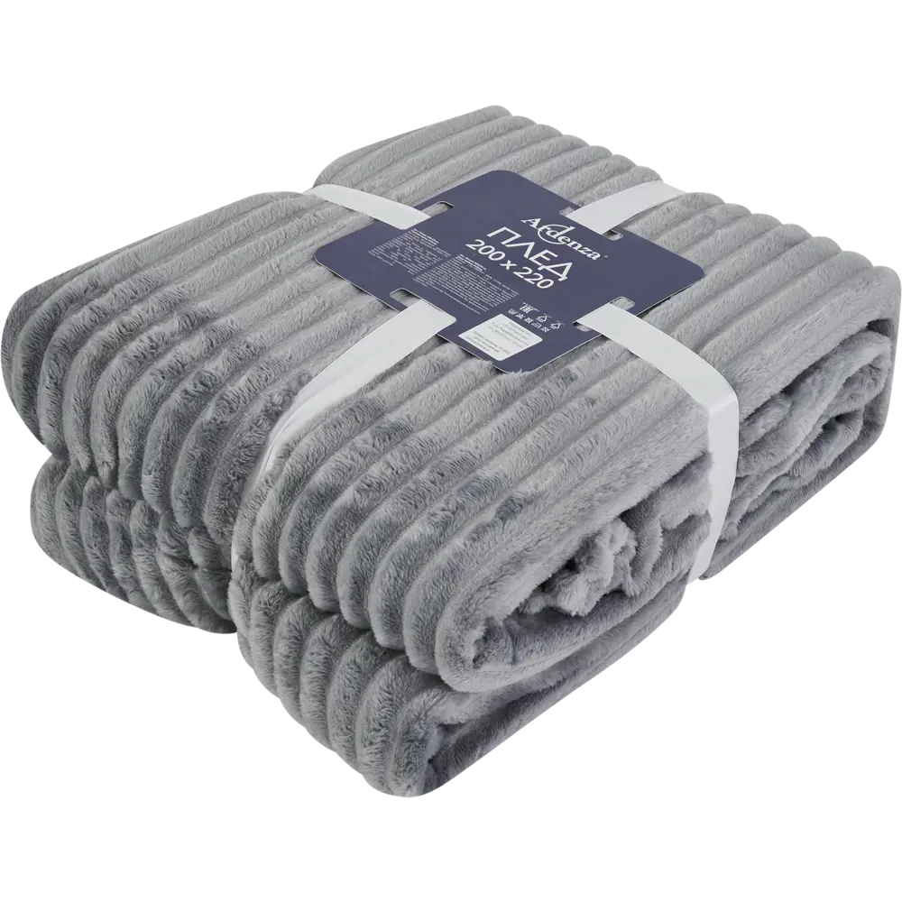 Плед Terra 200x220 см фланель цвет серый Ardenza STLM-2125488 - Вид №2