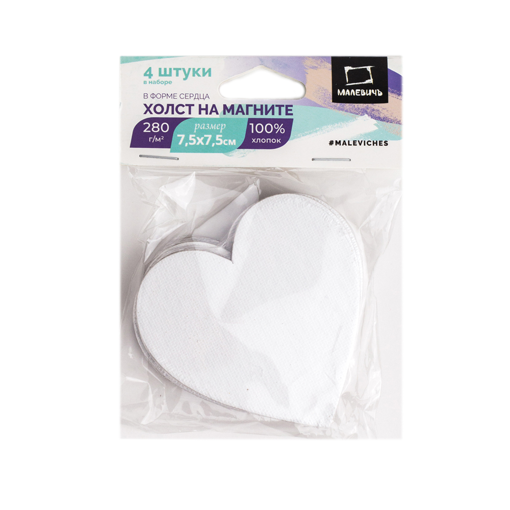 195231 Набор холстов-магнитов сердца 100% хлопок 7.5 х 7.5 см 4 шт Малевичъ 