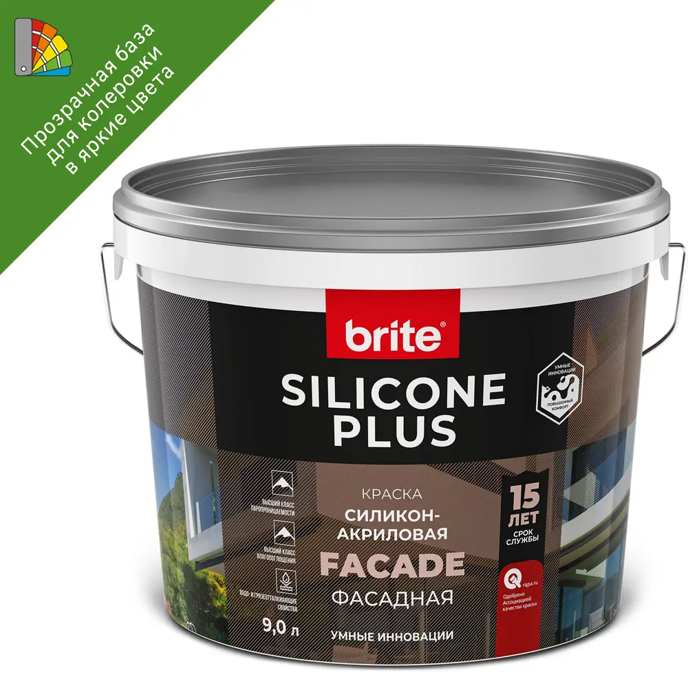 Краска фасадная Brite Silicone Plus матовая прозрачная база С 9 л STLM-2208948