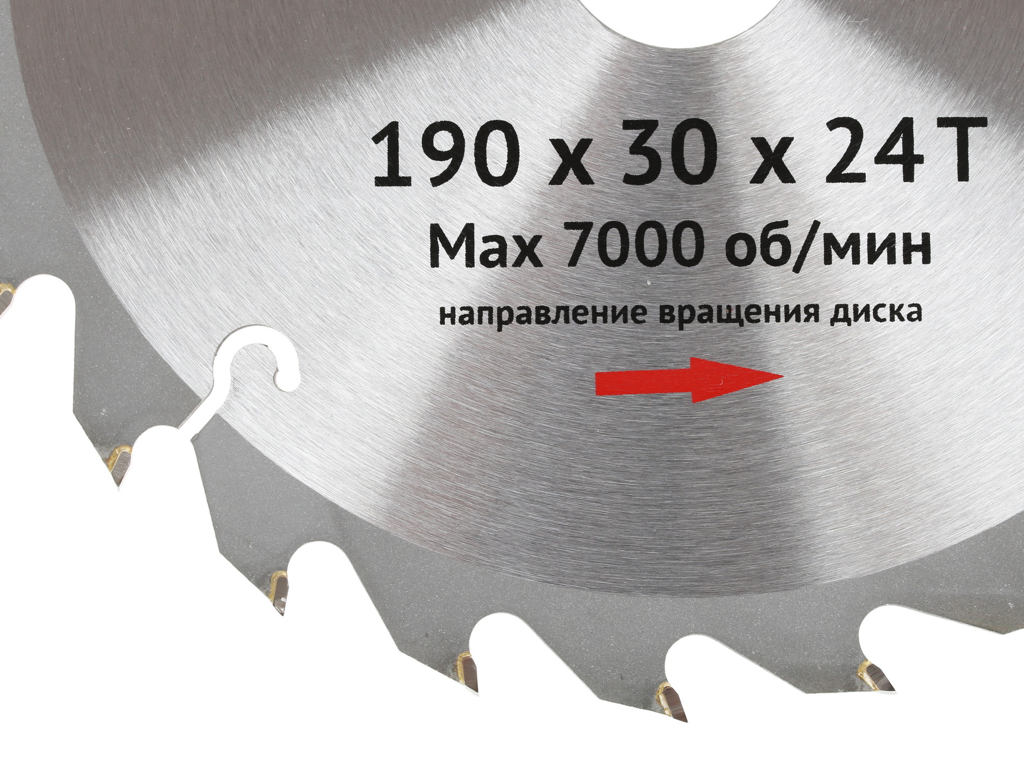 Диск пильный Калибр 190x30x24z 1240975 STDN-0131072 - Вид №1