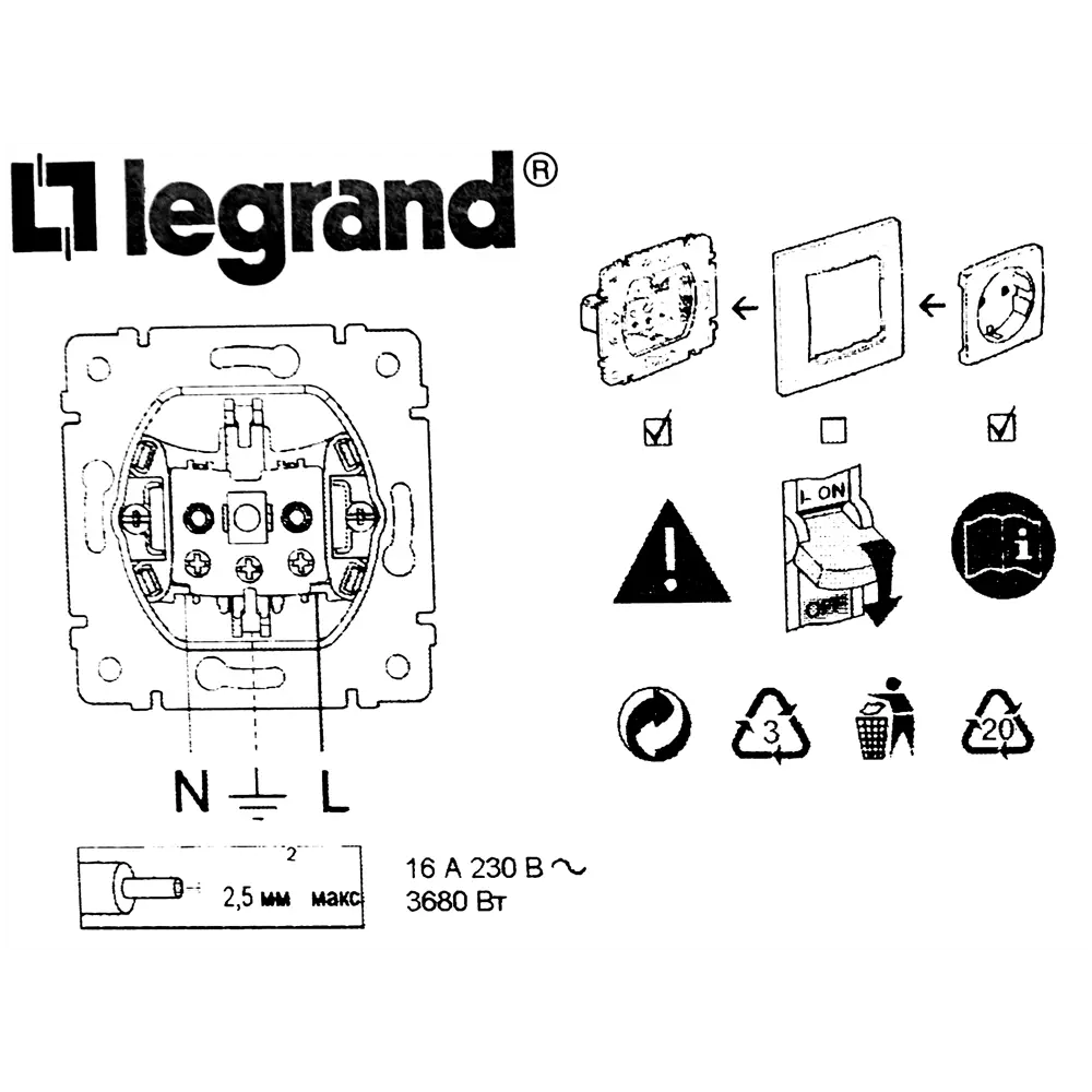 Наб. 6 роз. 2К+З цвет слоновая кость VAL legrand Valena STLM-2120777 - Вид №6