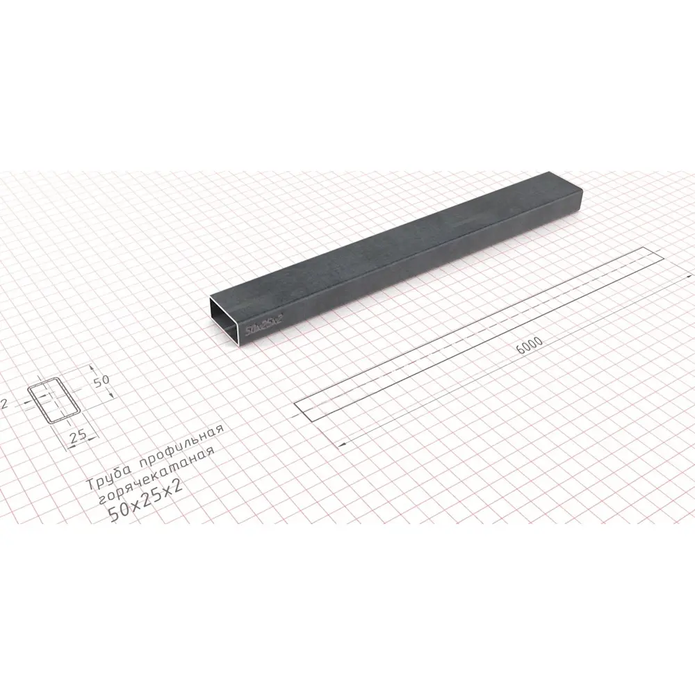 Труба профильная 50x25x2 мм 6 м Santreyd STLM-2194295 - Вид №1