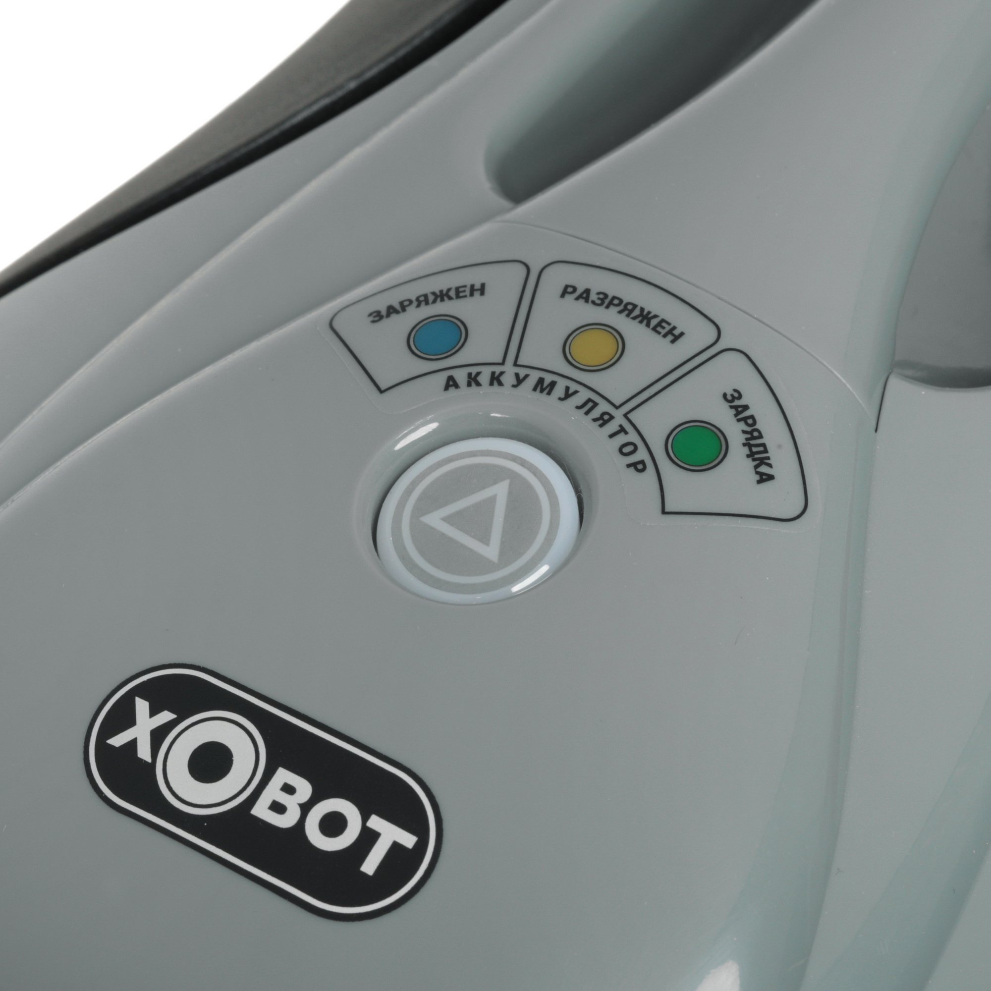 5350641 Робот-полотер Xbot R2 серый STDN-0007439 - Вид №6