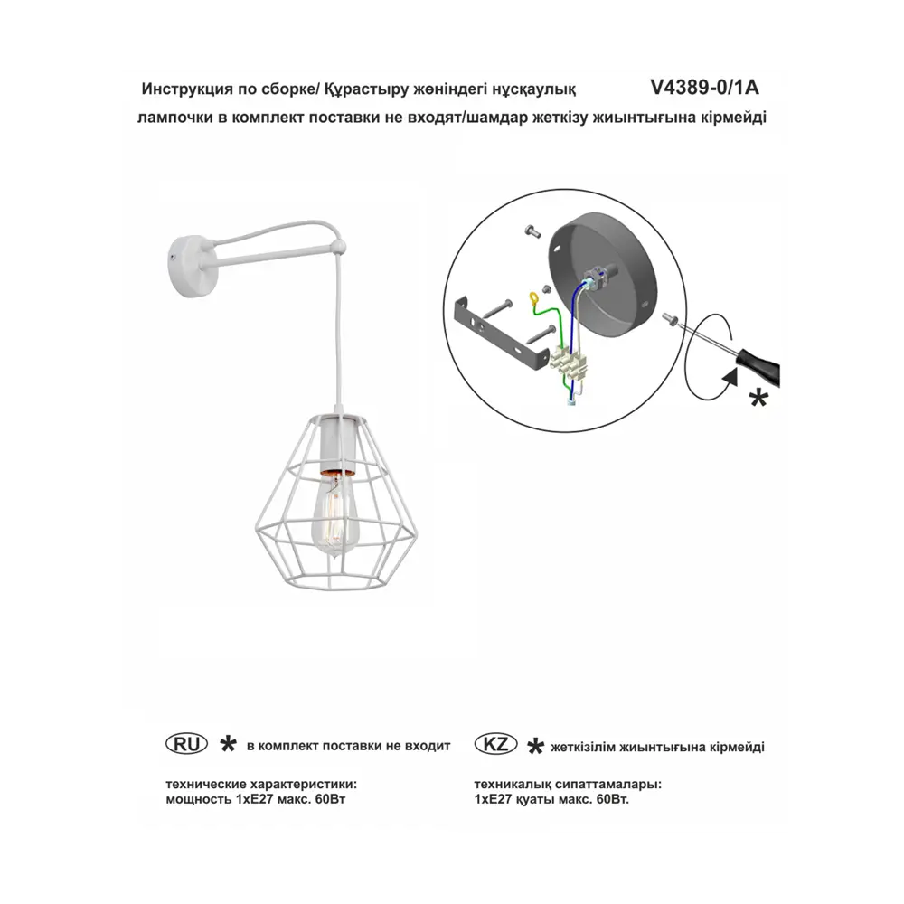 Настенный светильник бра Vitaluce Orso white 1 лампа 3м² E27 цвет белый глянцевая STLM-2008478 - Вид №5
