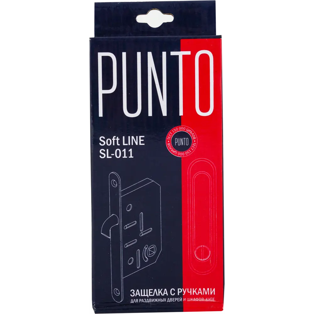 Набор ручек для раздвижной двери Punto Soft LINE SL-011 никель STLM-2203936 - Вид №4