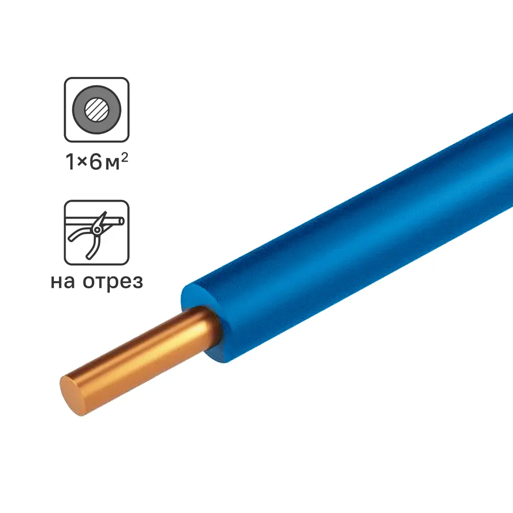 Провод Tdm Electric ПуВнг-LS 1x6 на отрез ГОСТ цвет синий STLM-2071279