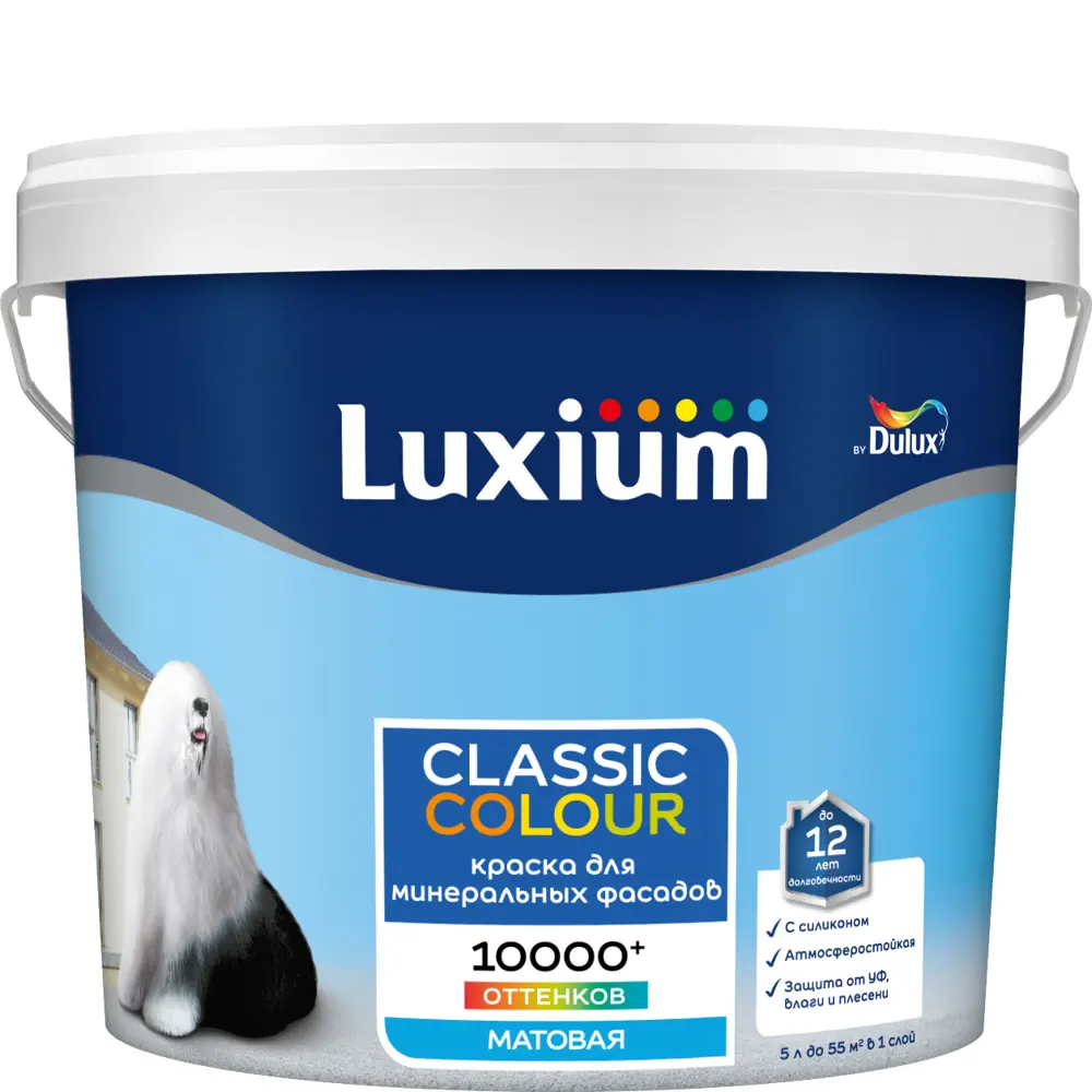 Фасадная краска Luxium Classic Colour матовая цвет прозрачный база BC 4.5 л STLM-2020849