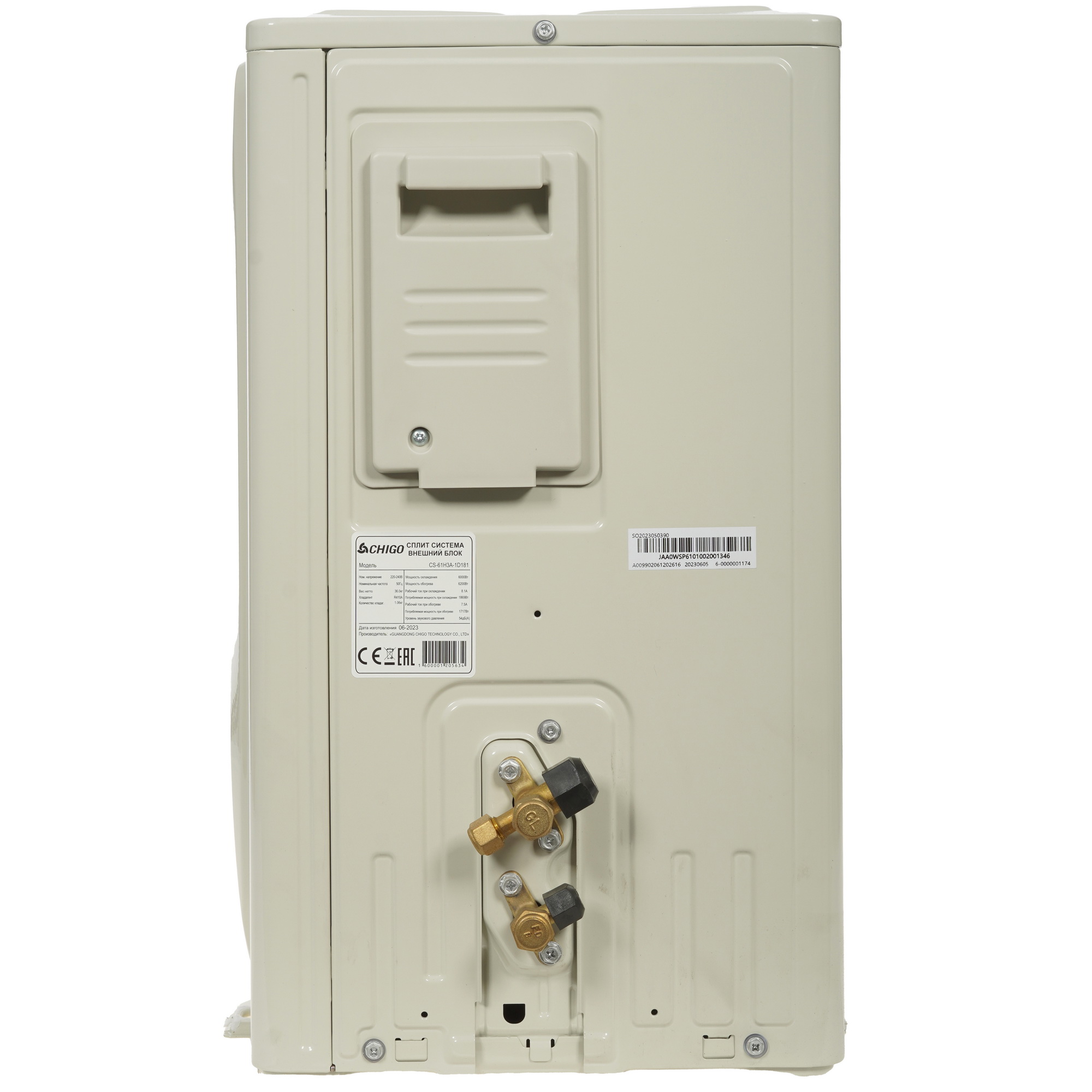9022256 Кондиционер настенный сплит-система Chigo MOON CS-61H3A-1D181/CS-61H3A-1D181 белый STDN-0040124 - Вид №6